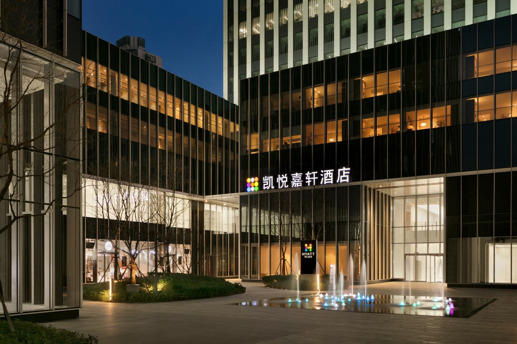 Khách sạn Hyatt Place Tianshan Plaza