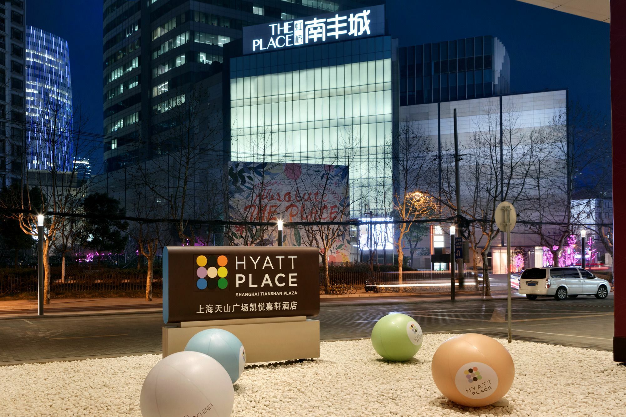 Hyatt Place Tianshan Plaza Xangai